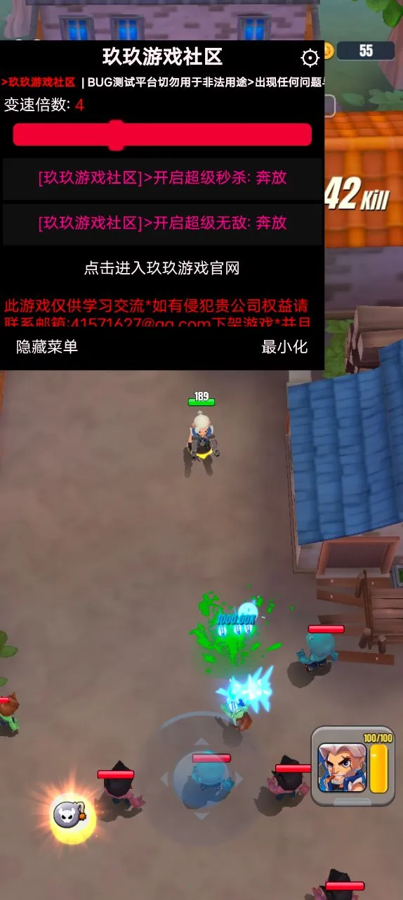 �����ع���(����������)v1.2.1 ���°�