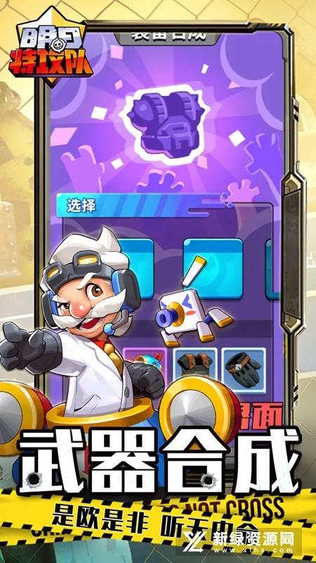 �����ع���(����������)v1.2.1 ���°�