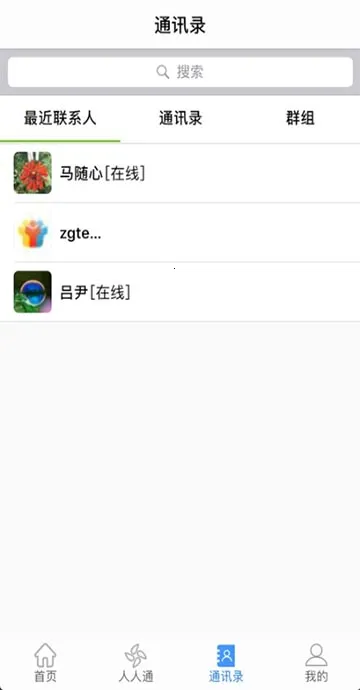 ��ɽ�ǻ۽���(�ǻ۽�������)v2.9.0 ��׿��