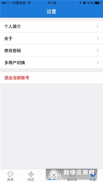 ��ɽ�ǻ۽���(�ǻ۽�������)v2.9.0 ��׿��