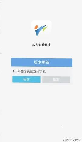 ��ɽ�ǻ۽���(�ǻ۽�������)v2.9.0 ��׿��
