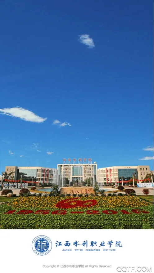 ����ˮ��ְҵѧԺ�����ֻ���vJXSL_3.2.0 ���°�