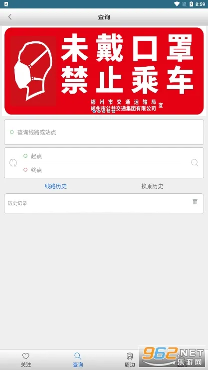 ���ݹ�����(������ѯ����)v1.0.4.201212 ��׿��