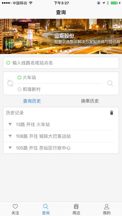 ���ݹ�����(������ѯ����)v1.0.4.201212 ��׿��