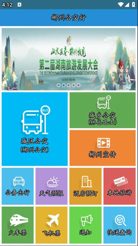 ���ݹ�����(������ѯ����)