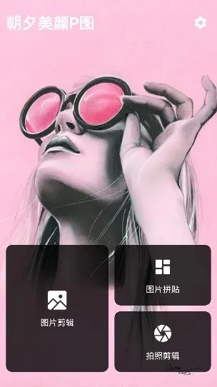 ��Ϧ����Pͼ(��Ƭ����)