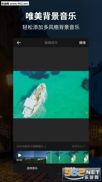 ������Ƶ�༭��2025�ֻ���v4.7.1.1 app