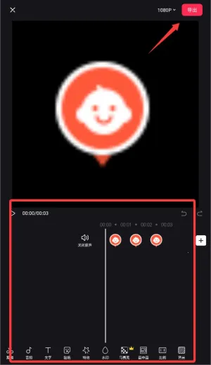 ������Ƶ�༭��2025�ֻ���