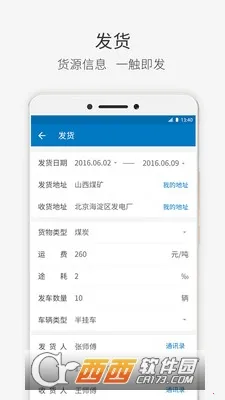 ���˾��2025��׿�ֻ���v2.13.61 app