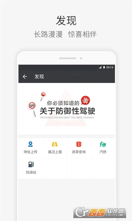 ���˾��2025��׿�ֻ���v2.13.61 app