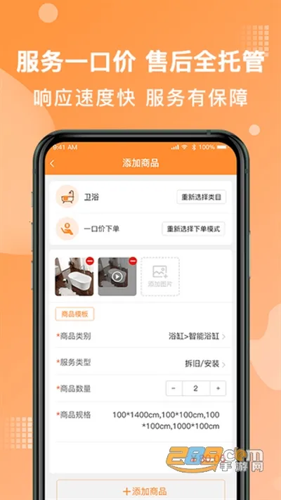 ��������°汾v8.56.0 ��׿��