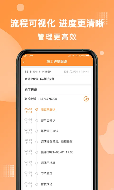 ��������°汾v8.56.0 ��׿��