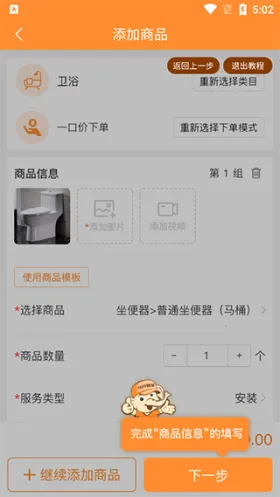 ��������°汾v8.56.0 ��׿��