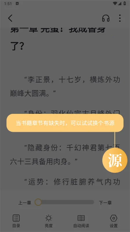 ����С˵(��Ѷ�С˵)v1.1.8 �ֻ���