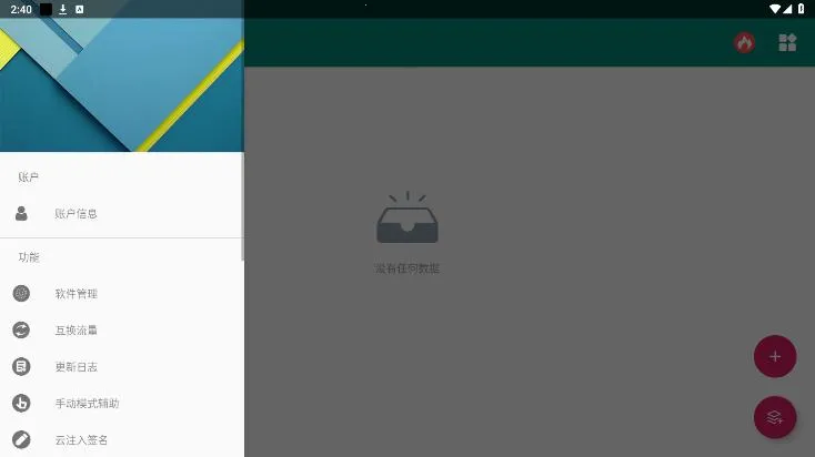 ��ע��(APP����ע��)v2.0.3 app