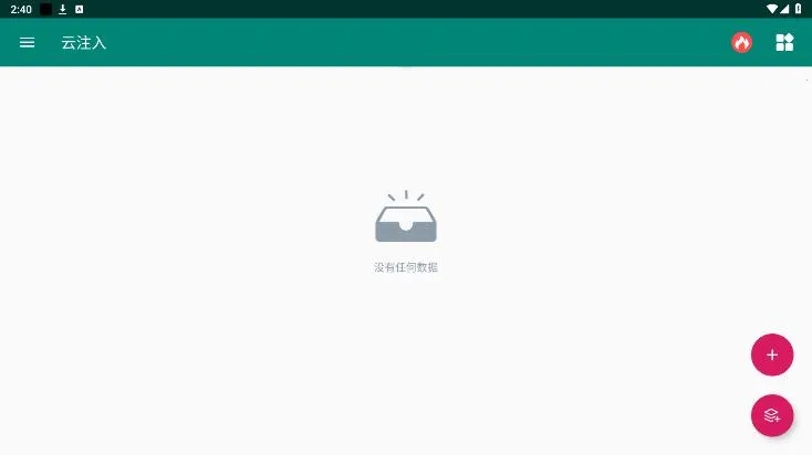 ��ע��(APP����ע��)v2.0.3 app