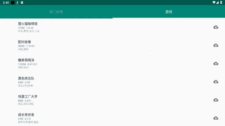 ��ע��(APP����ע��)v2.0.3 app