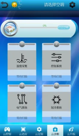 ־���ƿյ�(�ƿؿյ�����)v2.2.3 app