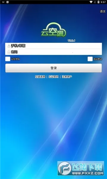 ־���ƿյ�(�ƿؿյ�����)v2.2.3 app