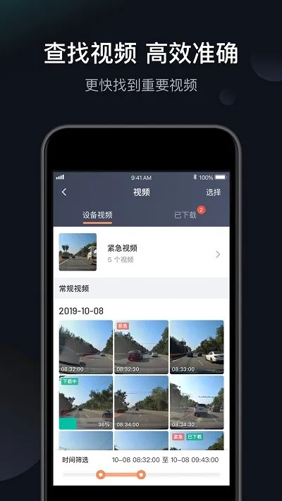 ���Ӽ�¼��(�г���¼����)v3.7.80 �ֻ���