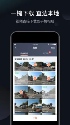 ���Ӽ�¼��(�г���¼����)v3.7.80 �ֻ���