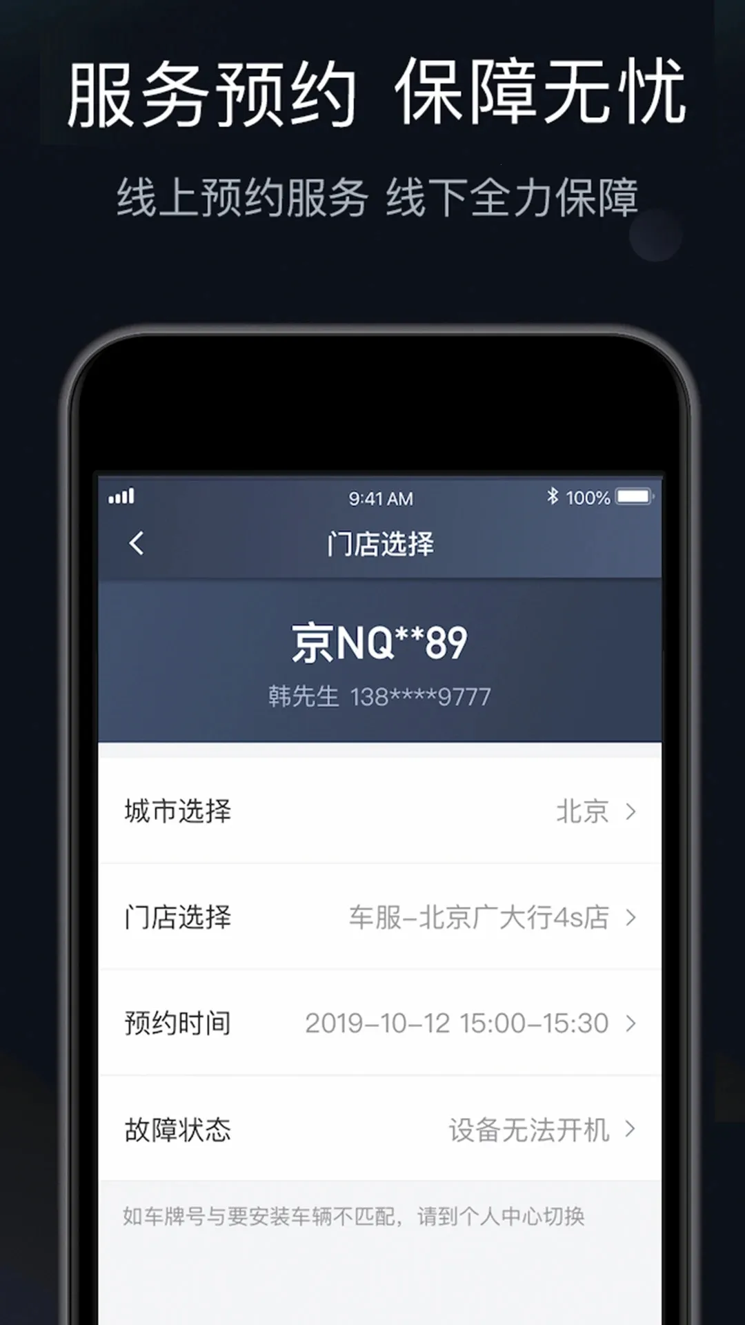 ���Ӽ�¼��(�г���¼����)v3.7.80 �ֻ���