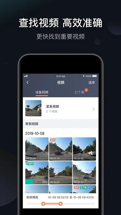 ���Ӽ�¼��(�г���¼����)v3.7.80 �ֻ���