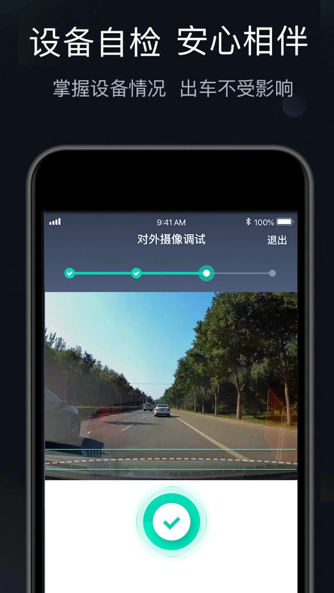 ���Ӽ�¼��(�г���¼����)v3.7.80 �ֻ���