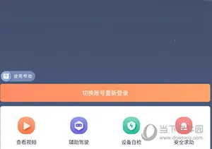 ���Ӽ�¼��(�г���¼����)