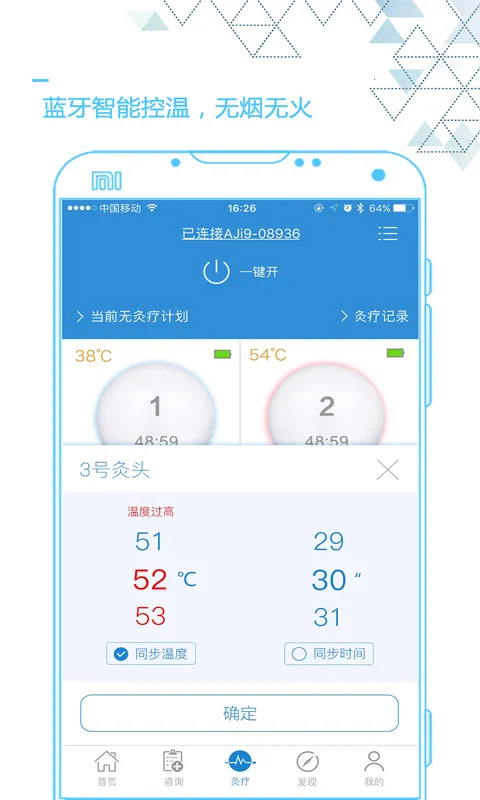 ��������(������������)v4.4.2 �ֻ���