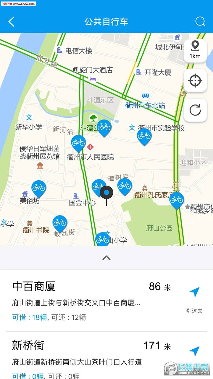 ������(���ж๦��)v3.1.1 ��׿��