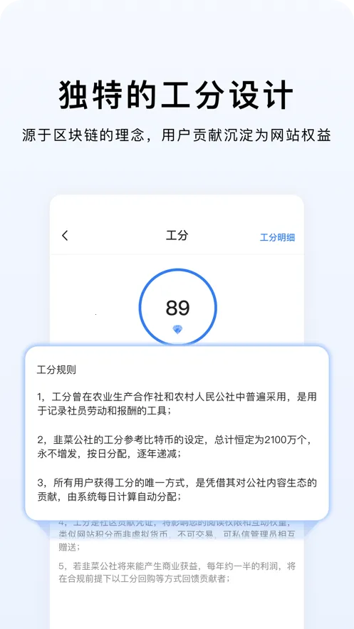 ���й���(��Ʊ����ƽ̨)v1.2.7 app
