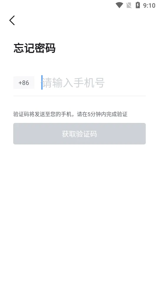 i����(����Ӫ������)v7.1.6 app