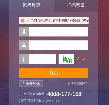 i����(����Ӫ������)
