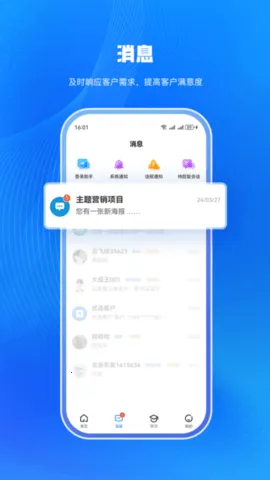 i����(����Ӫ������)v7.1.6 app