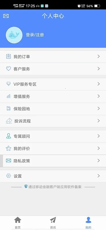 ǰ������(���շ���ƽ̨)v2.0.35 ��׿��