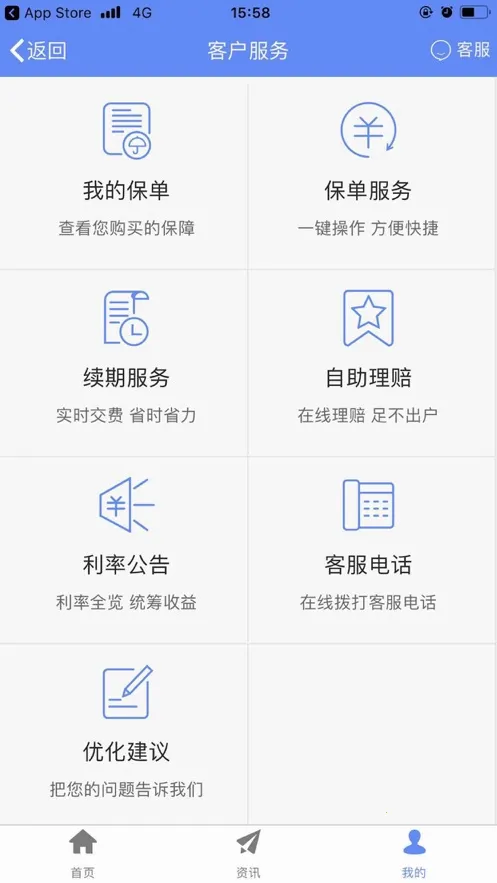 ǰ������(���շ���ƽ̨)v2.0.35 ��׿��