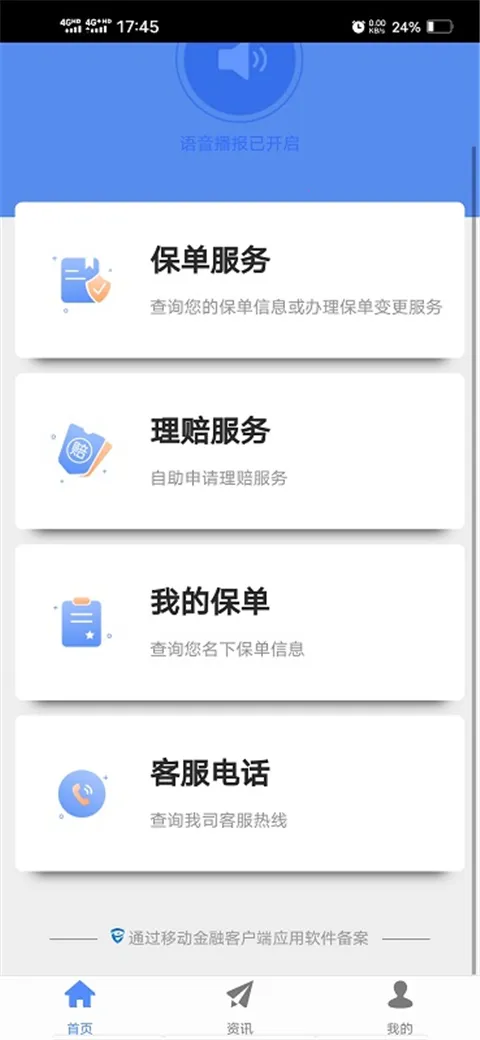 ǰ������(���շ���ƽ̨)
