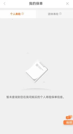 �Ҽ��������°�׿��