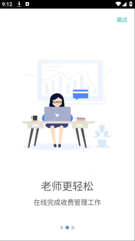 �ɸ�ͨ2025�ٷ����°汾v5.5.9.00 �ֻ���