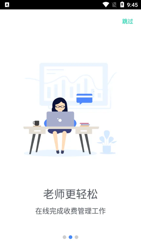 �ɸ�ͨ2025�ٷ����°汾v5.5.9.00 �ֻ���