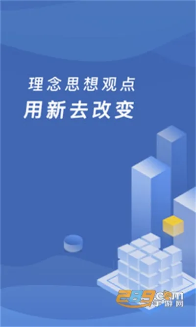 �ɸ�ͨ2025�ٷ����°汾v5.5.9.00 �ֻ���