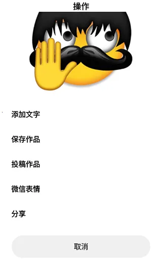 Emoji������ͼ2025����