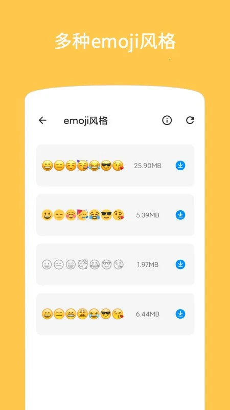 Emoji������ͼ2026����v1.4.60 app