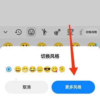 Emoji������ͼ2025����