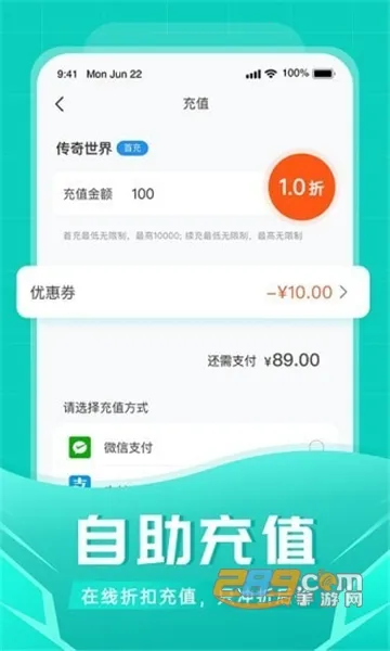 ������(�����ۿ۳�ֵ)v1.6.4 ���°�