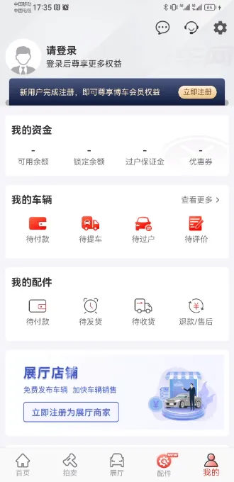 ����������2025��׿�ֻ���v1.7.8 app
