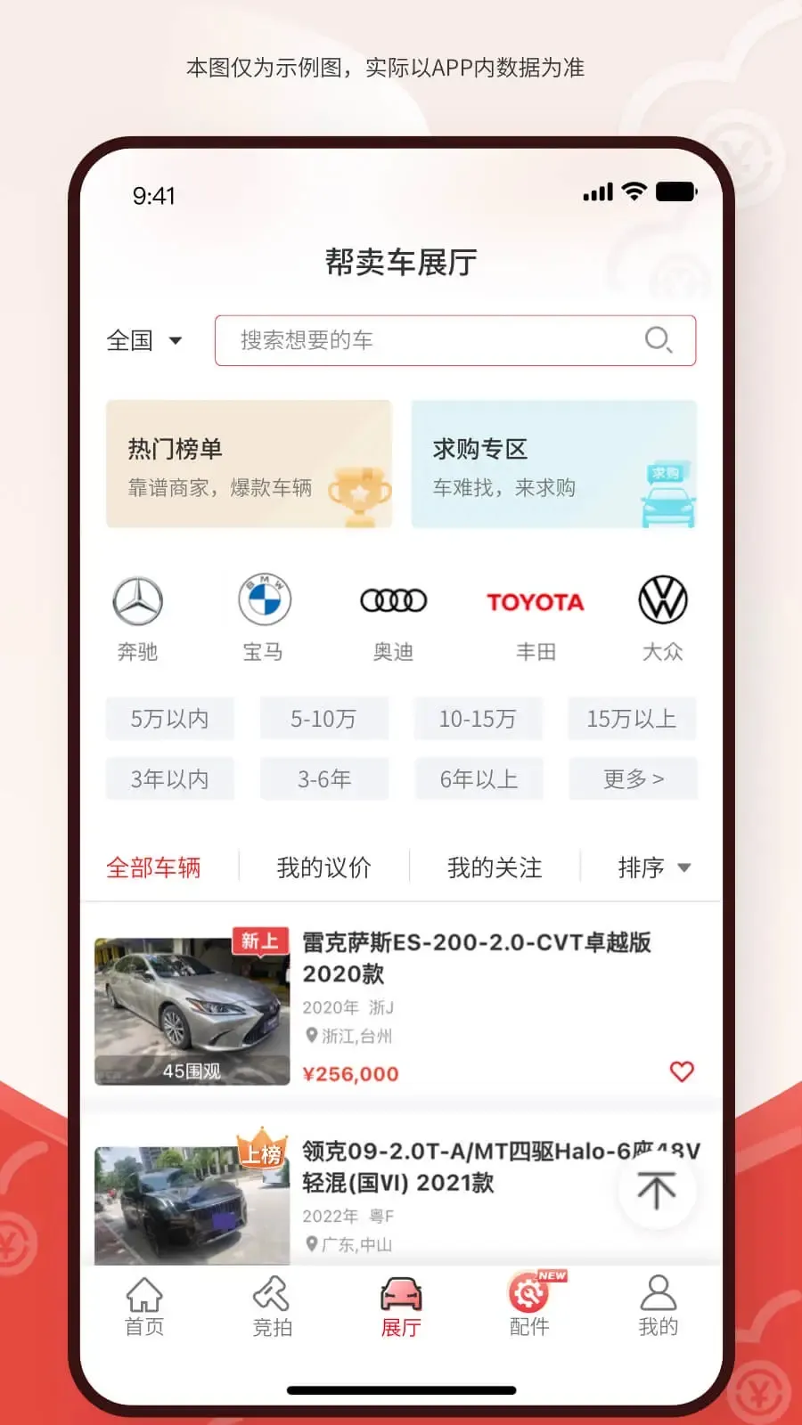 ����������2025��׿�ֻ���v1.7.8 app