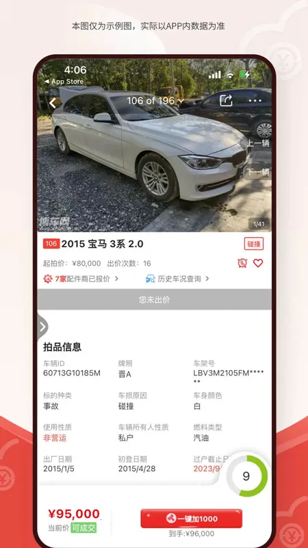����������2025��׿�ֻ���v1.7.8 app