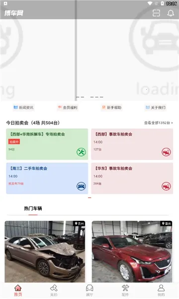 ����������2025��׿�ֻ���v1.7.8 app